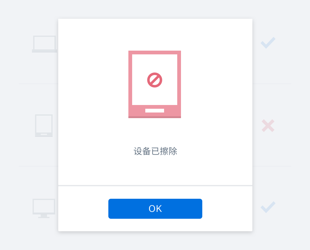 用于显示 Dropbox 帐户中包含的文件的图像