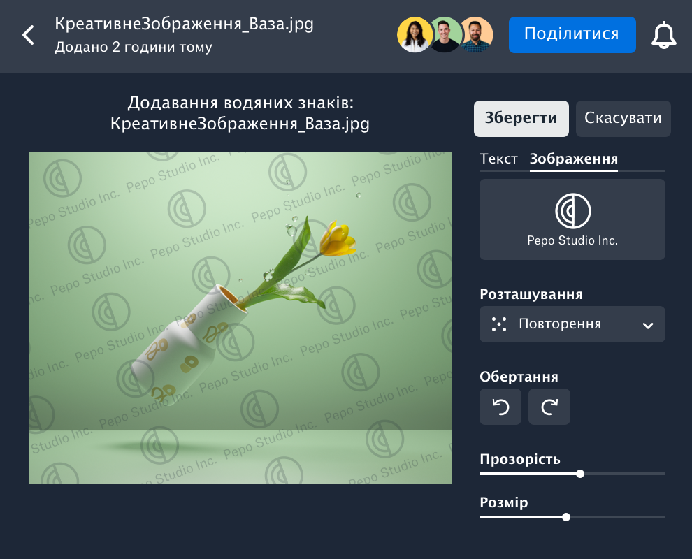 Власний водяний знак застосовується до зображення в Dropbox
