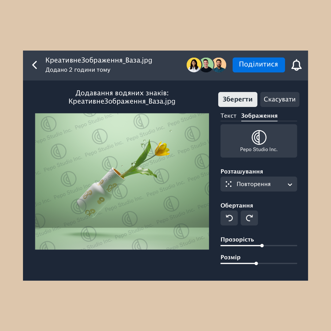 інтерфейс для додавання водяного знака в Dropbox із перемикачами для вибору зображення водяного знака, а також його положення, прозорості й розміру
