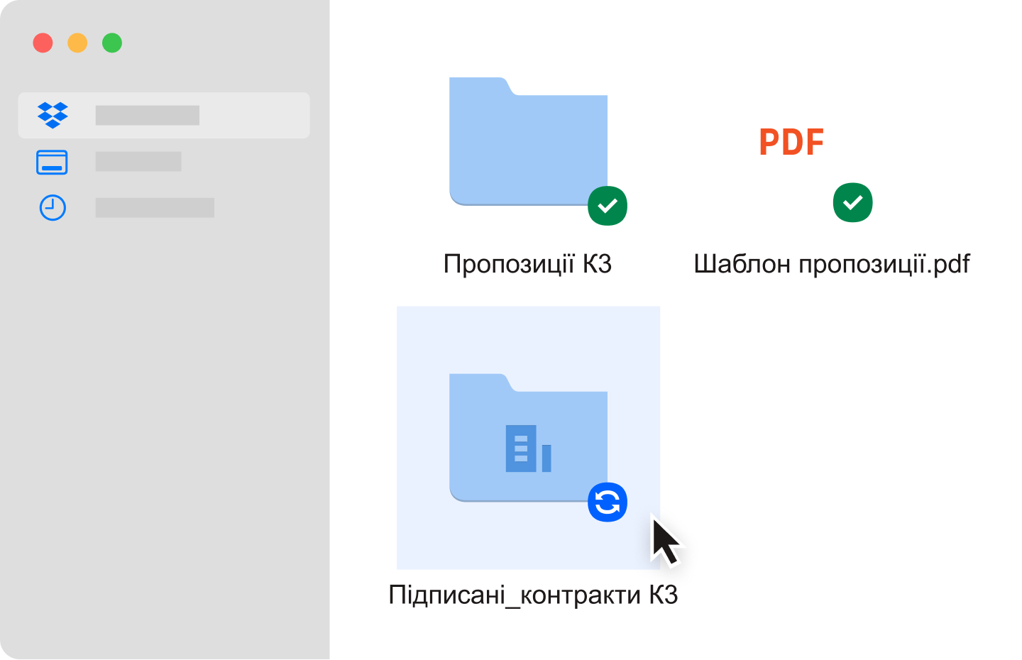 Дві сині папки з файлами та файл PDF, які синхронізовано в обліковому записі Dropbox