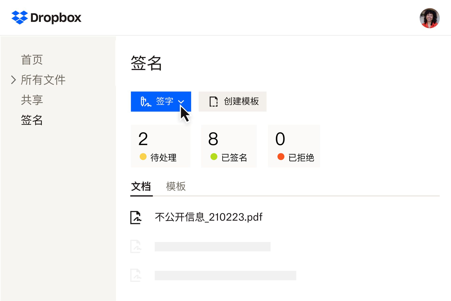 Dropbox Sign - Dropbox