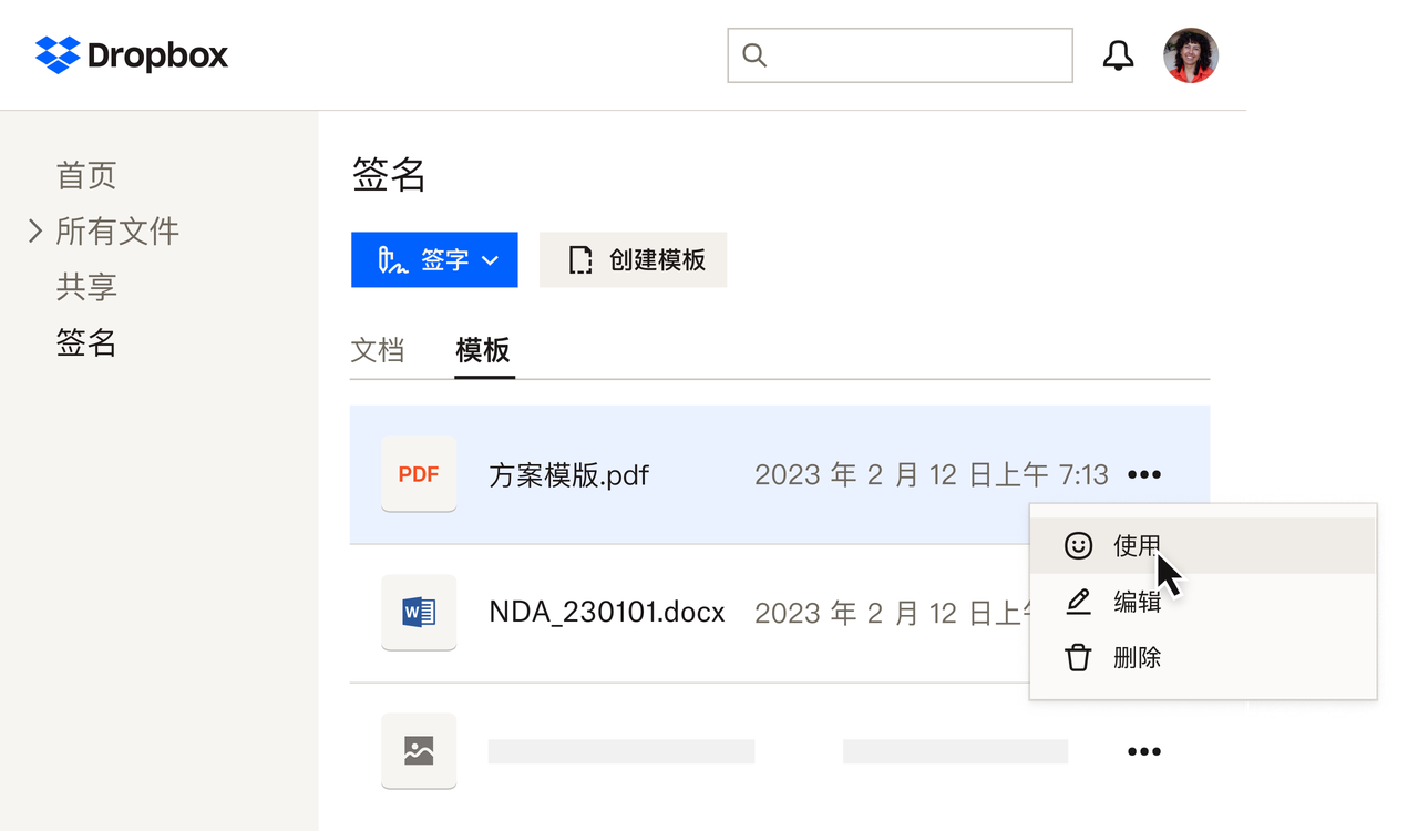 Dropbpox Sign Dropbox Sign - Dropbox