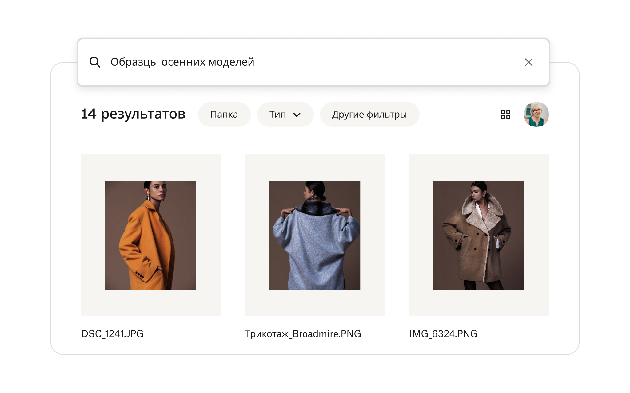 Найти скриншот в Dropbox