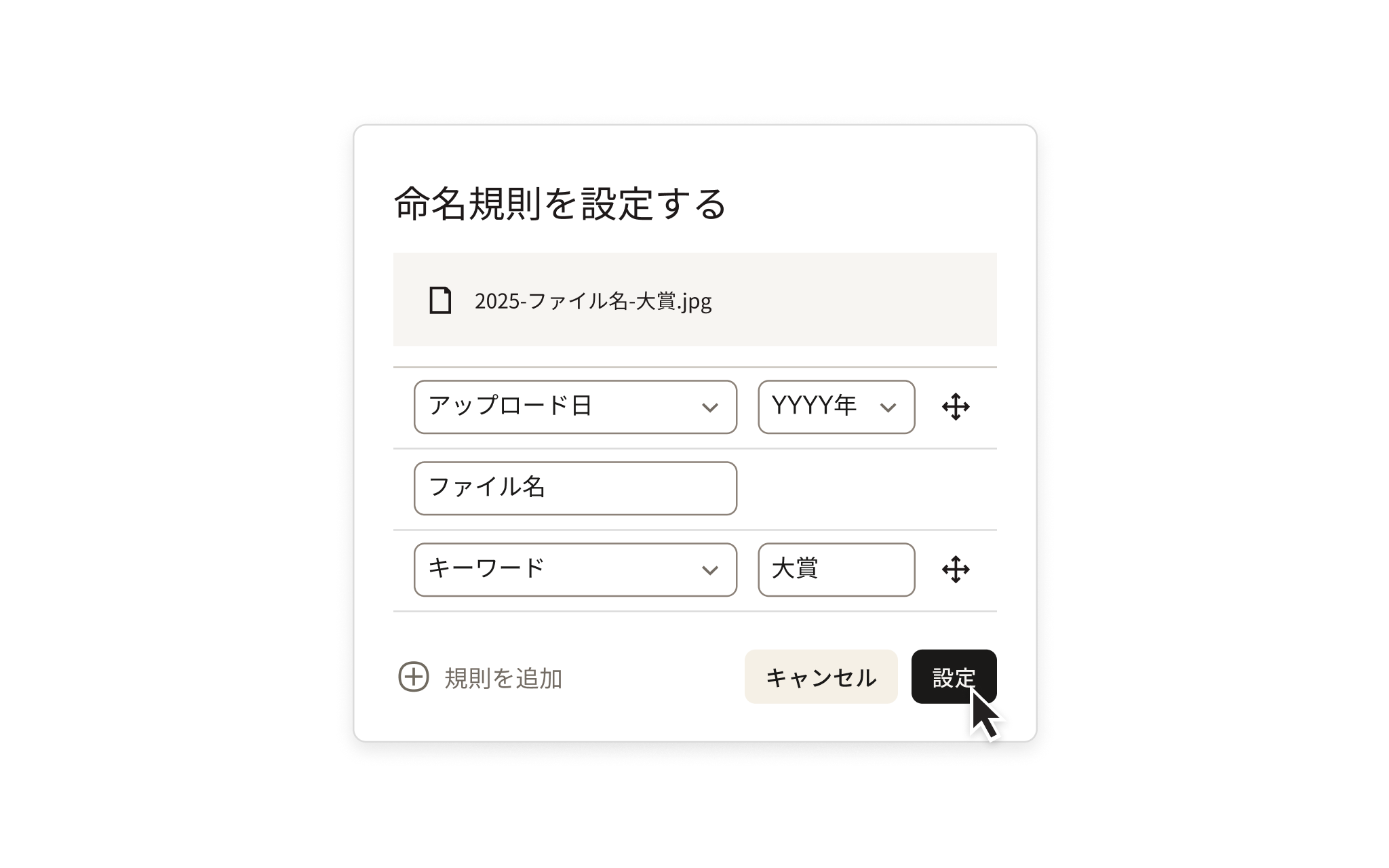 Dropbox の整理画面
