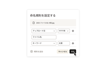 Dropbox の整理画面