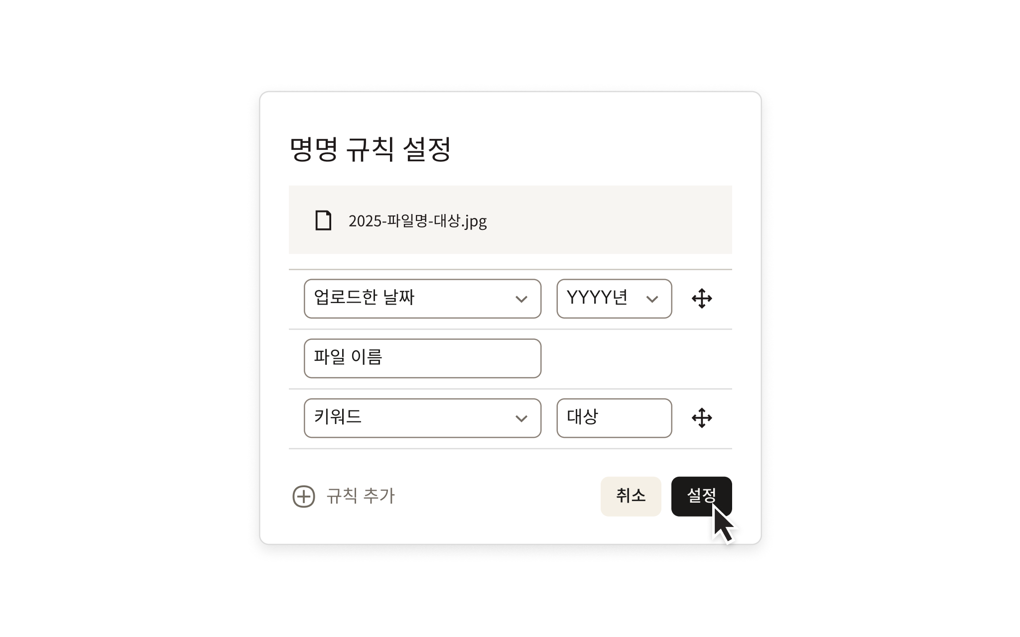 Dropbox에서 화면 정리하기