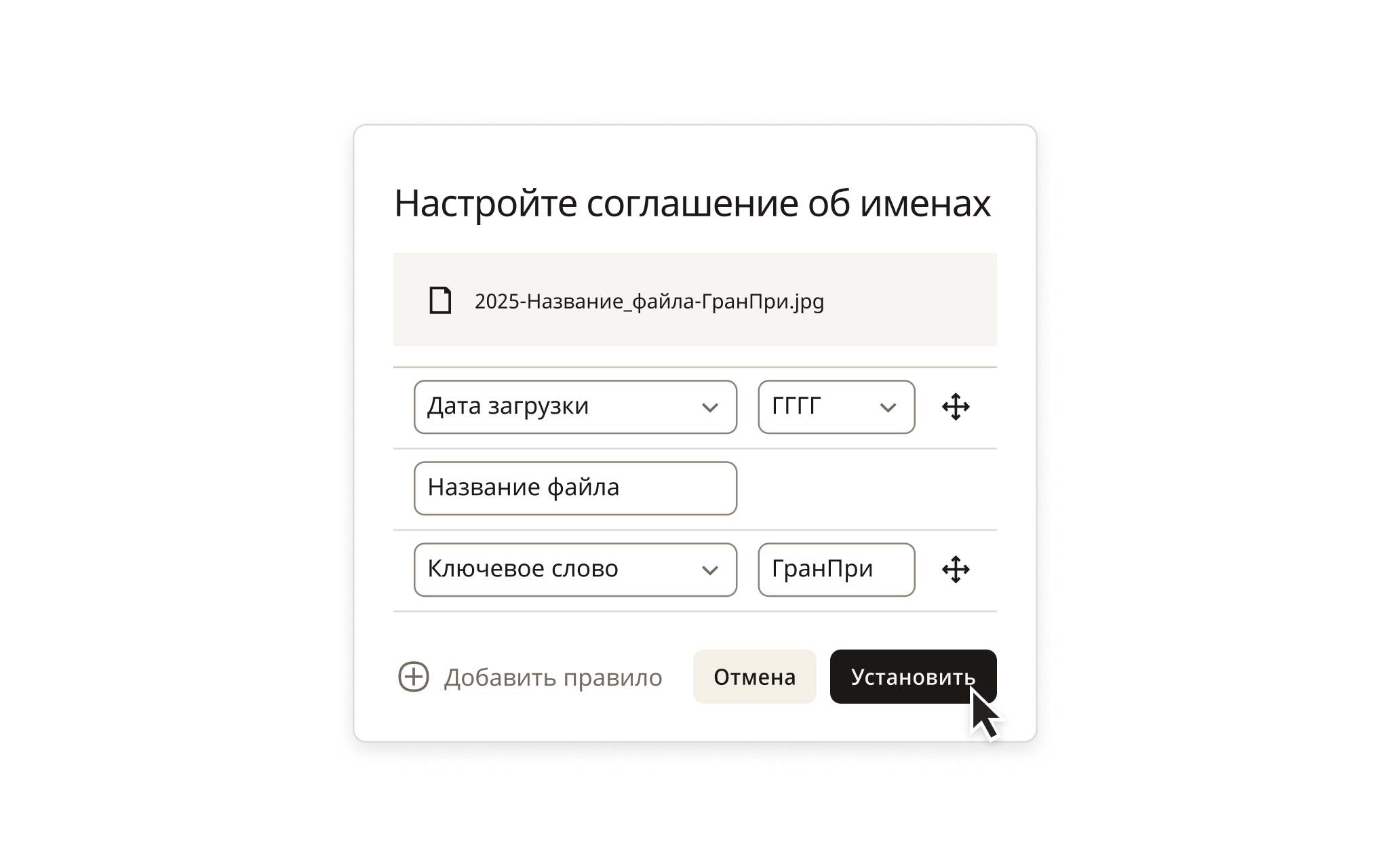 Организуйте экран в Dropbox