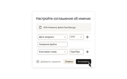 Организуйте экран в Dropbox