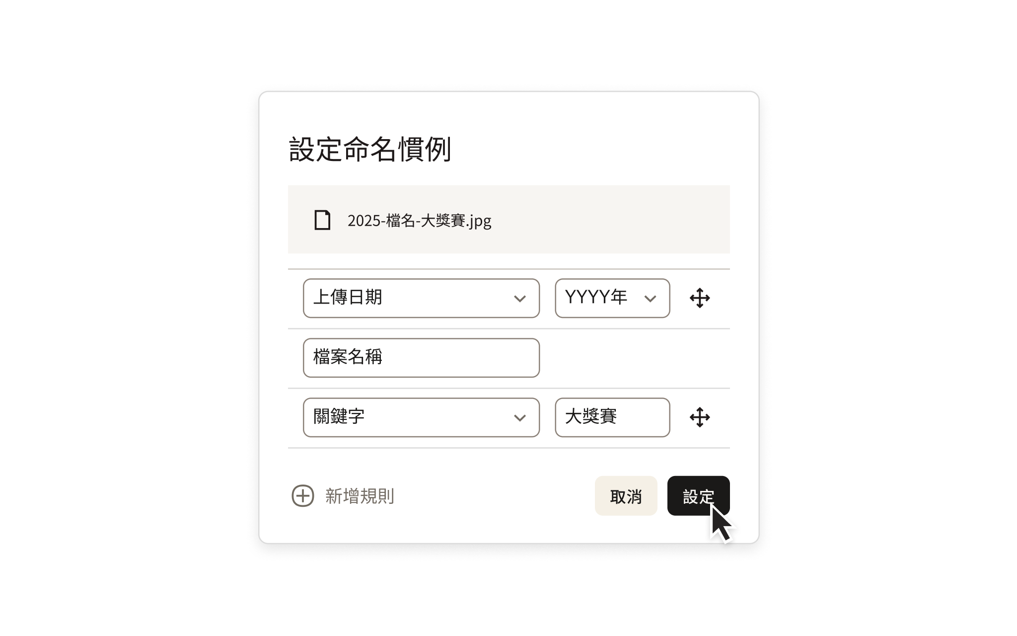 在 Dropbox 中整理螢幕