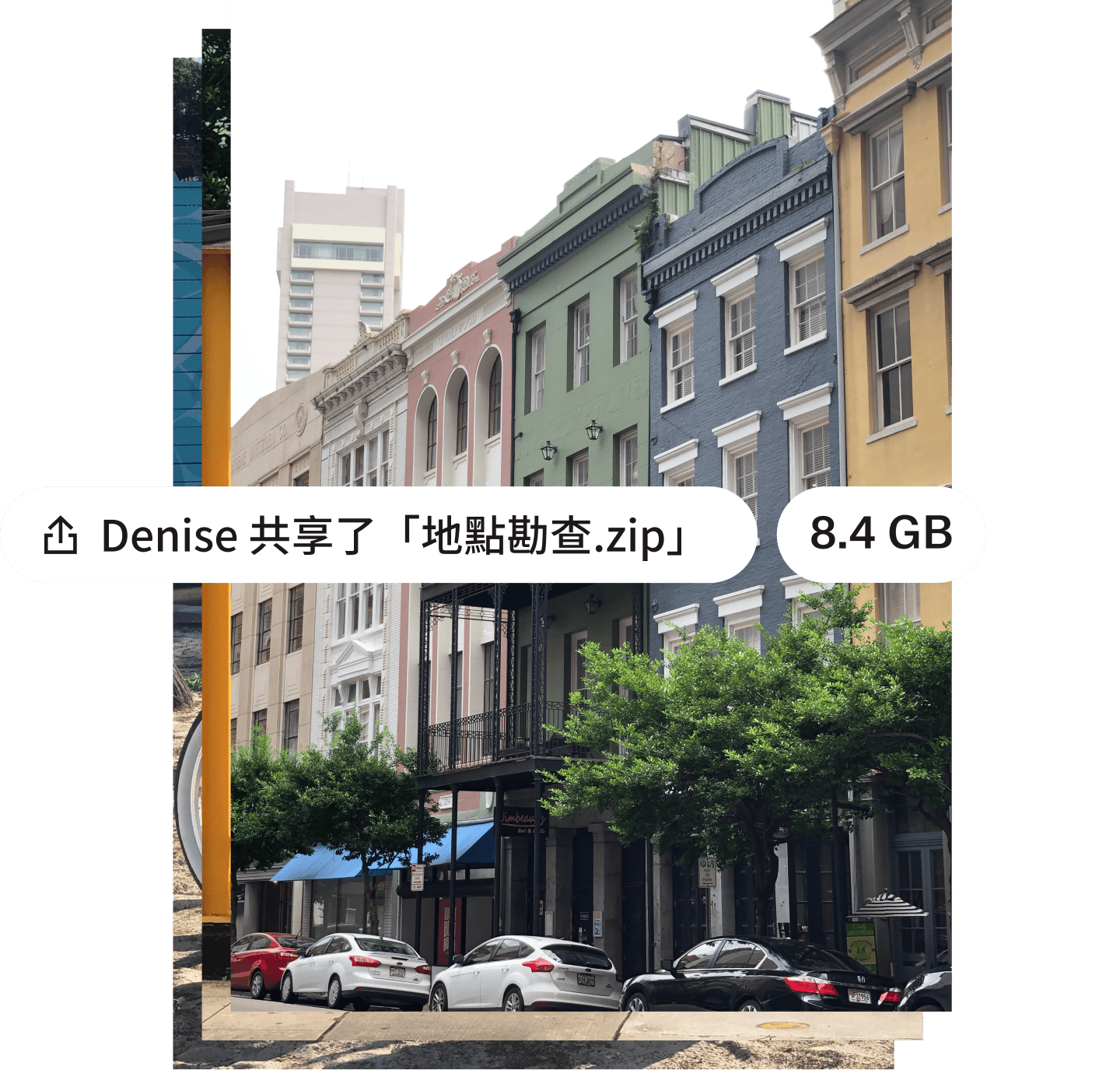 相片：城市中的排屋，圖片檔案名稱疊加在其上