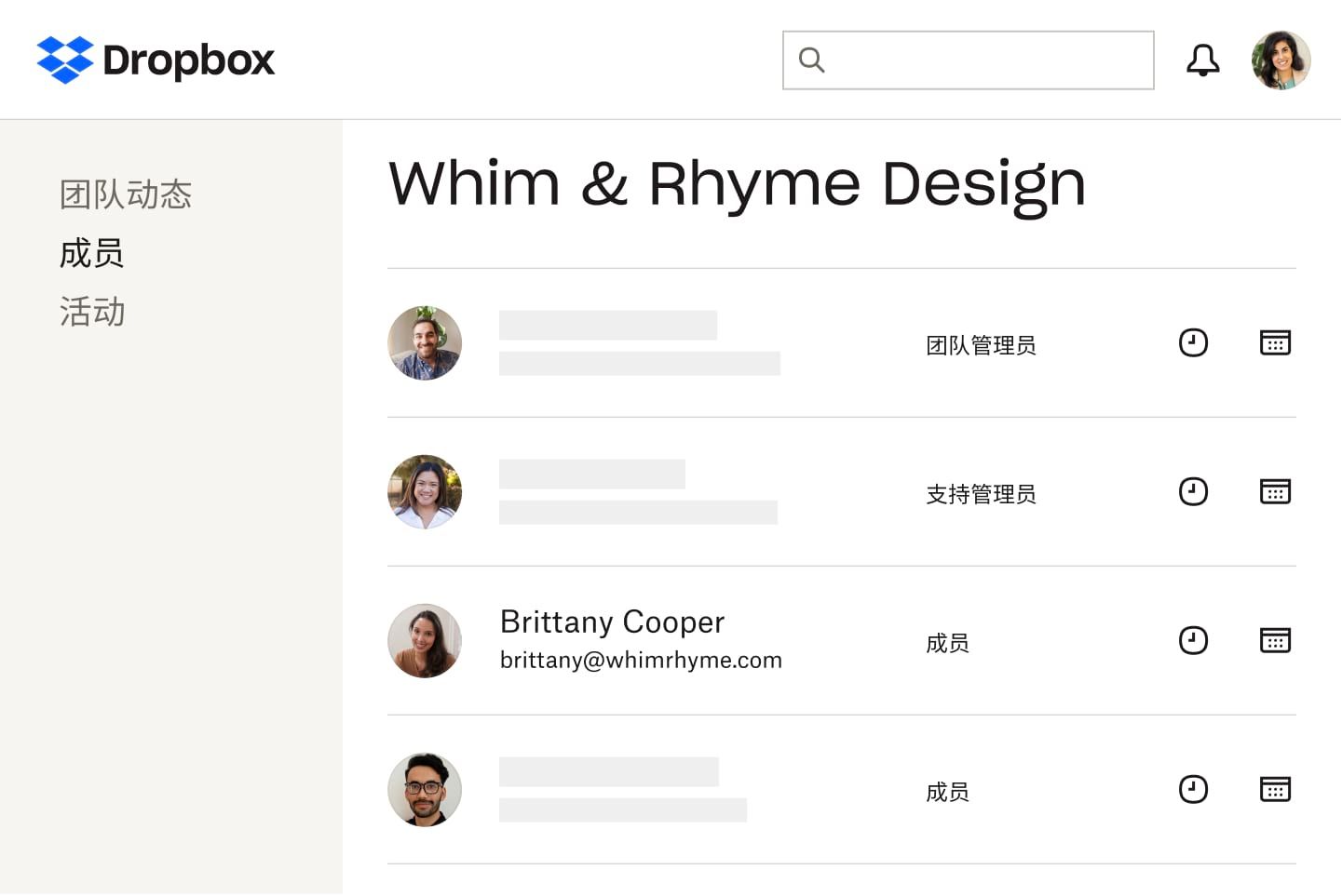 团队成员的列表以及他们对共享 Dropbox 帐户的不同访问级别，包括“团队管理员”、“支持管理员”和“成员” 