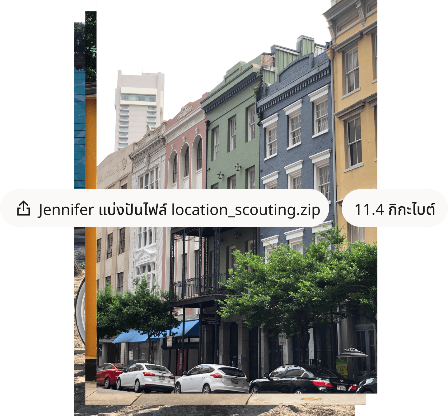 ภาพถ่ายถนนในเมืองที่มีอาคารสีสันสดใส พร้อมชื่อไฟล์และขนาดไฟล์ซ้อนทับในกรอบข้อความสีขาว