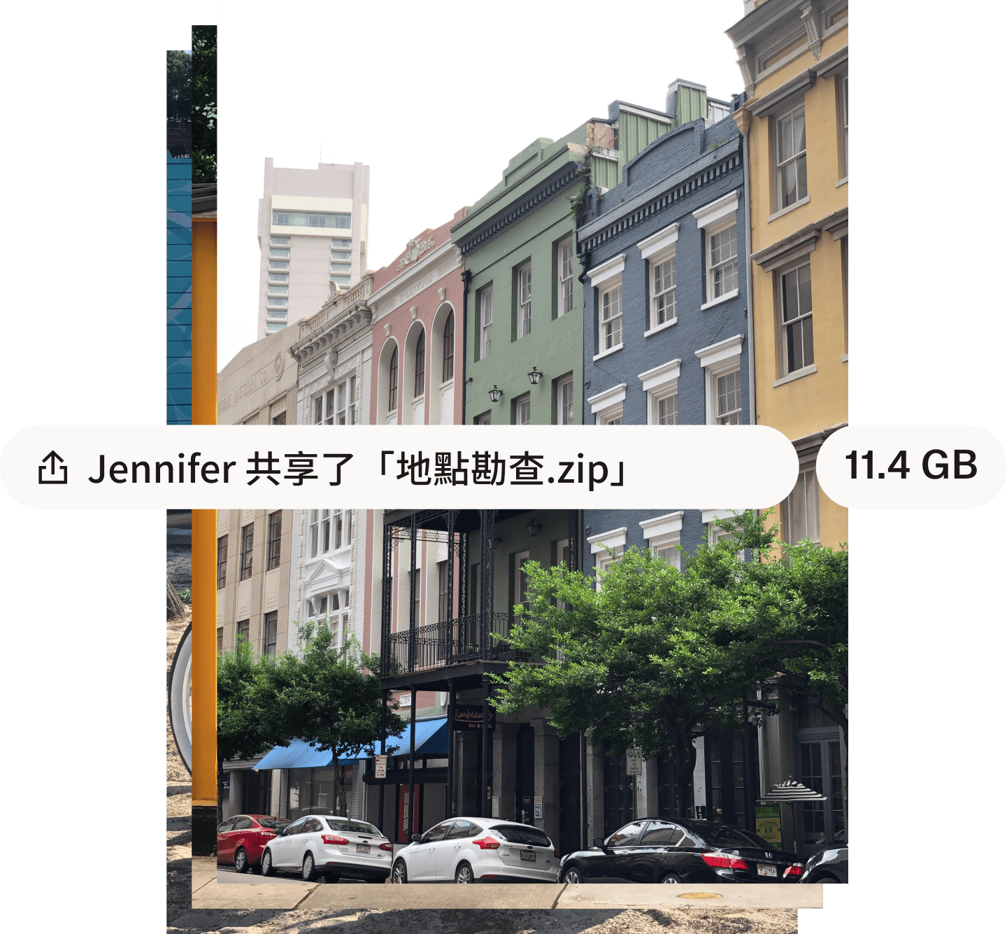 相片：有彩色建築的城市街道，還有檔案名稱和檔案大小交疊在白色的文字泡泡中