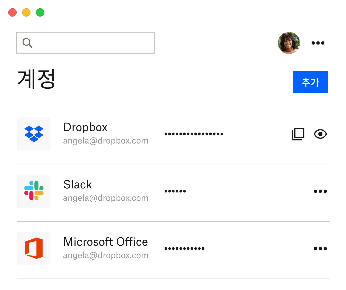저장된 Dropbox, Slack, Microsoft Office 비밀번호 목록이 표시된 Dropbox 비밀번호 관리 도구