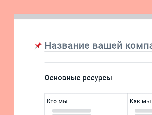 Шаблон для электронной энциклопедии