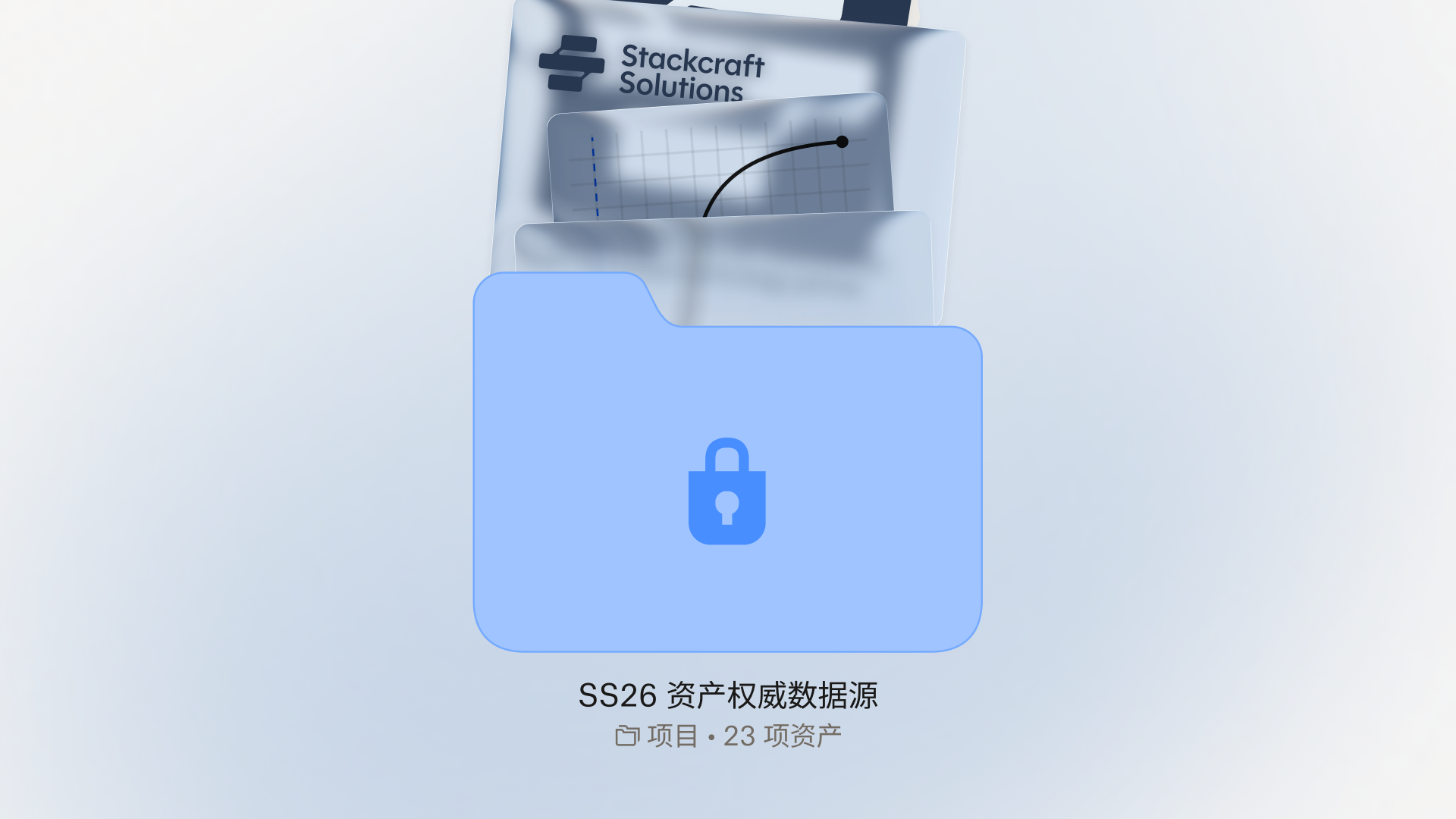 安全的文件夹中包含各种文档、图片和数据文件,代表着受保护的云存储。