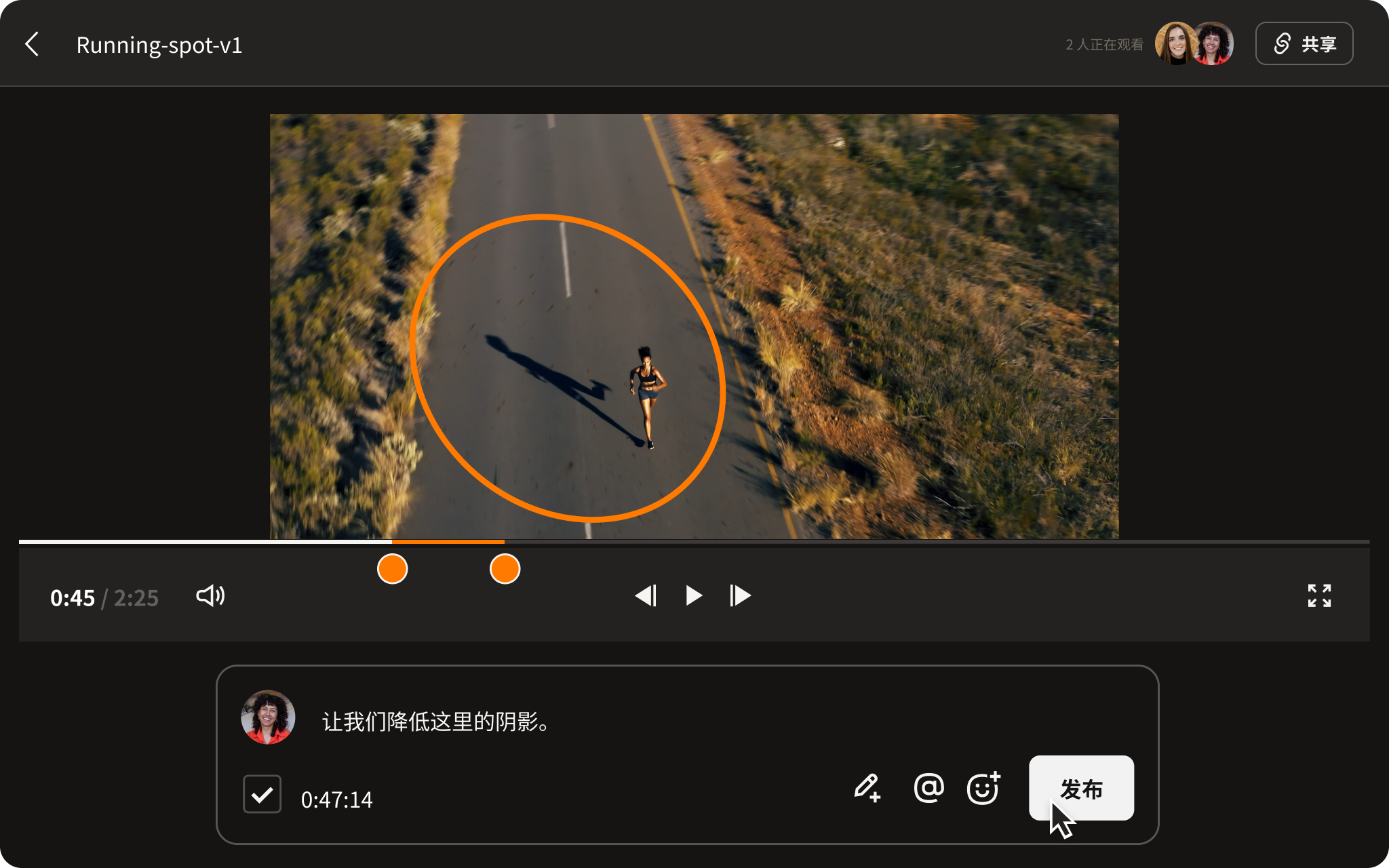 A team of stakeholders provide frame-accurate feedback via Dropbox Replay.