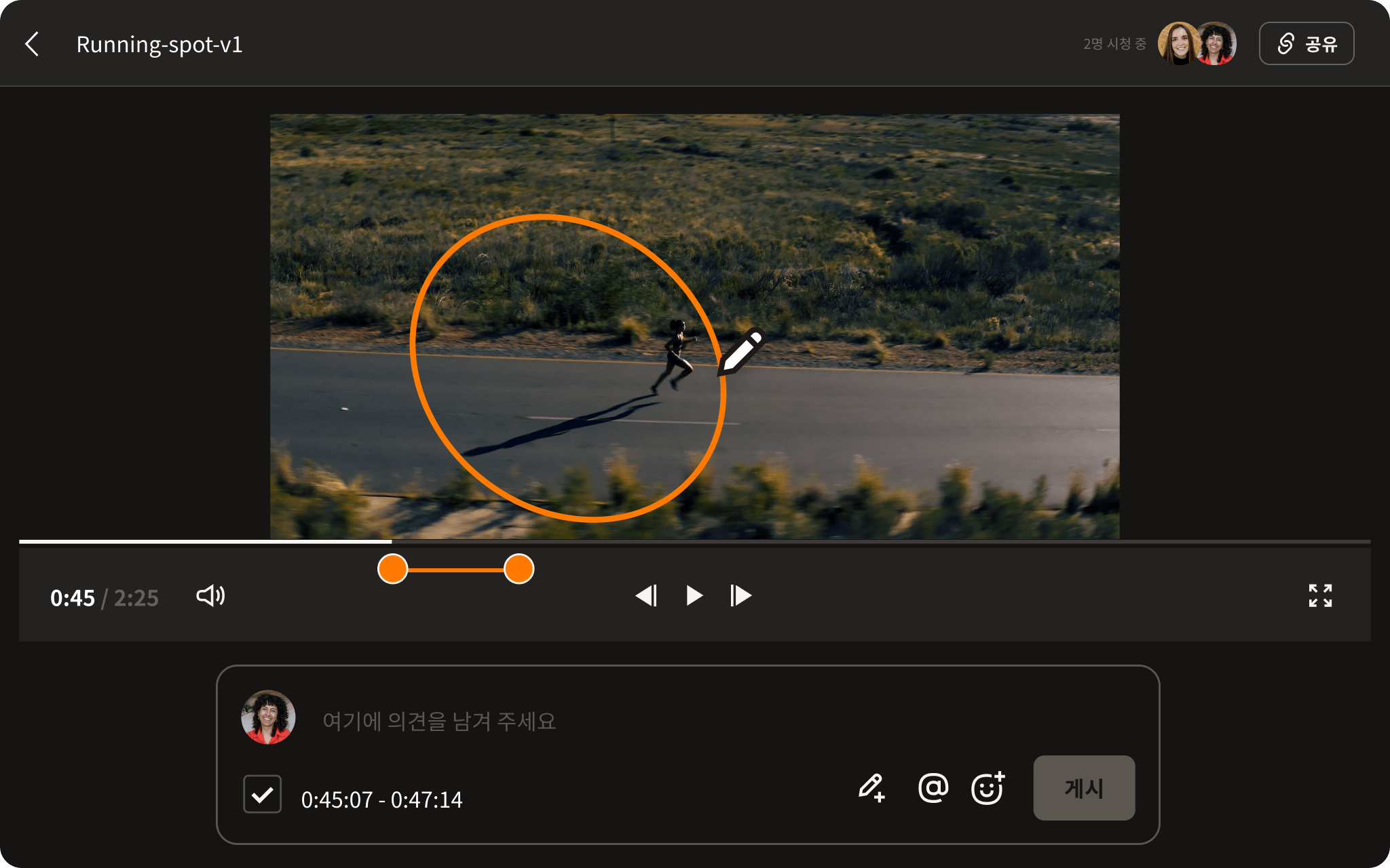 이해관계자 Team이 Dropbox Replay를 통해 프레임 단위로 정확한 피드백을 제공합니다.