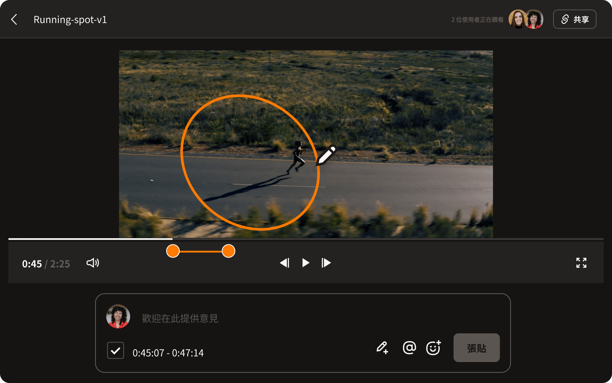一張 Dropbox Replay 的螢幕截圖，顯示某人正在新增註解以反白顯示影片片段中的特定區域。