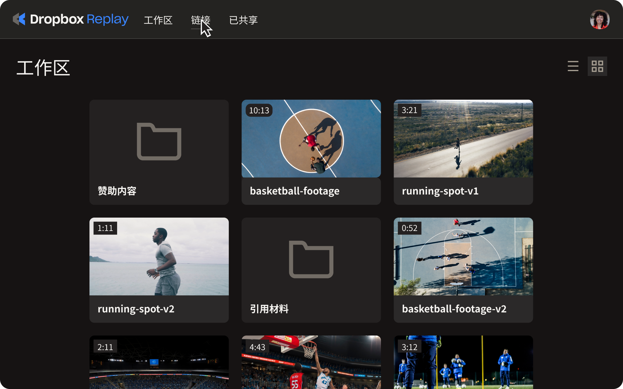 Dropbox Replay 链接 UI