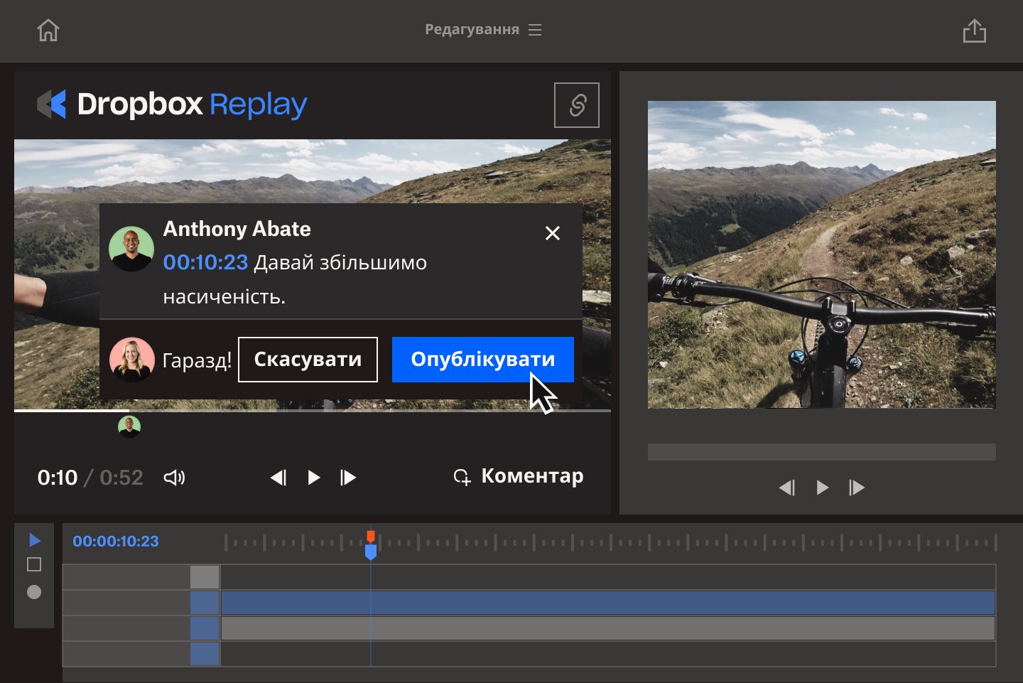 Знімок екрана митця, який надає відгук про відеозапис у Dropbox Replay.