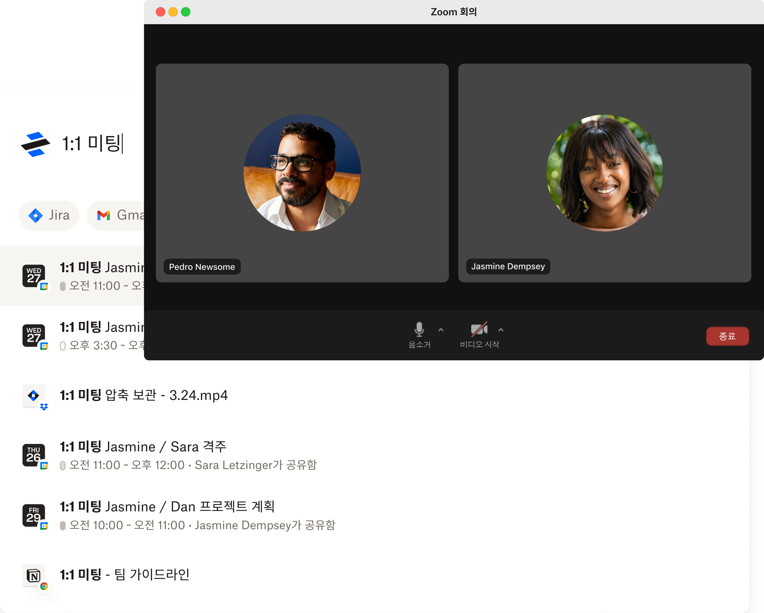 동영상을 어떻게 자르는지 보여주는 제품 UI