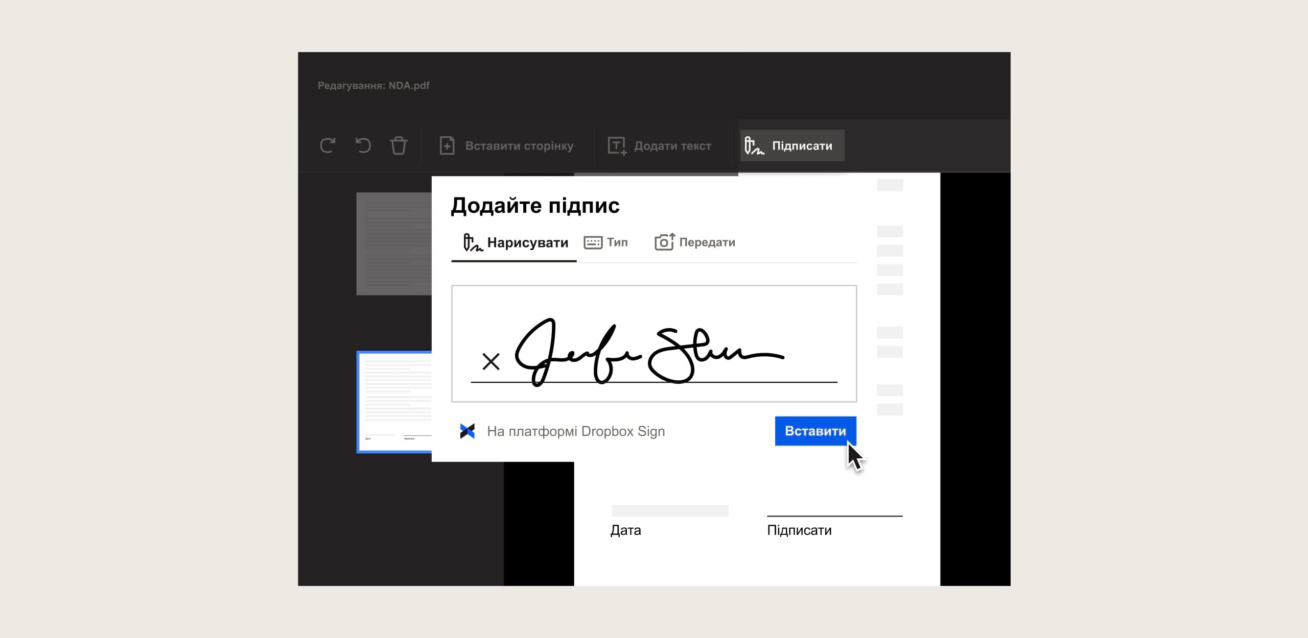 Людина вставляє підпис у документ за допомогою Dropbox Sign
