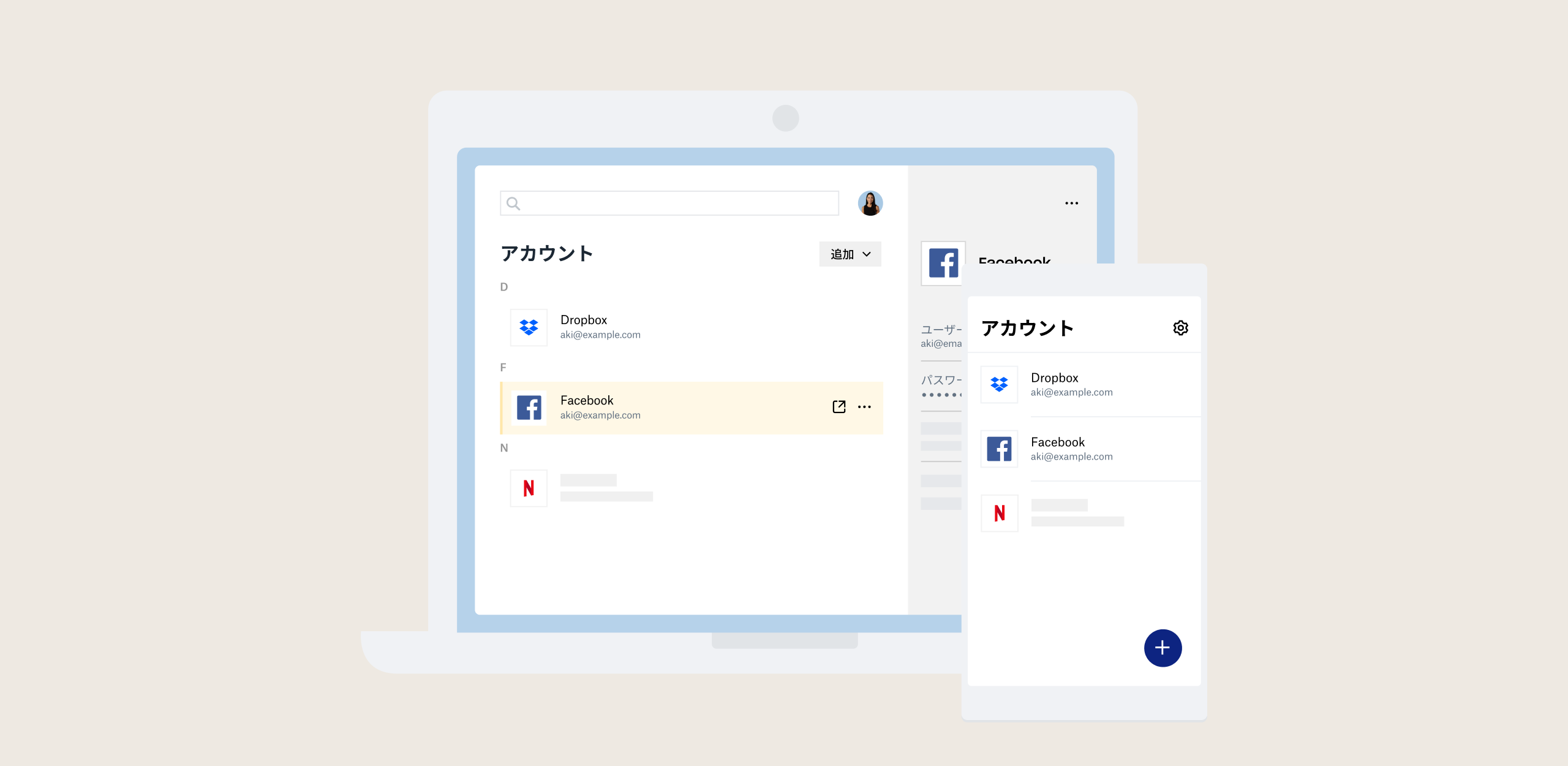 Dropbox Passwords を使って、ノート パソコンとスマートフォンでパスワードを確認しているユーザー