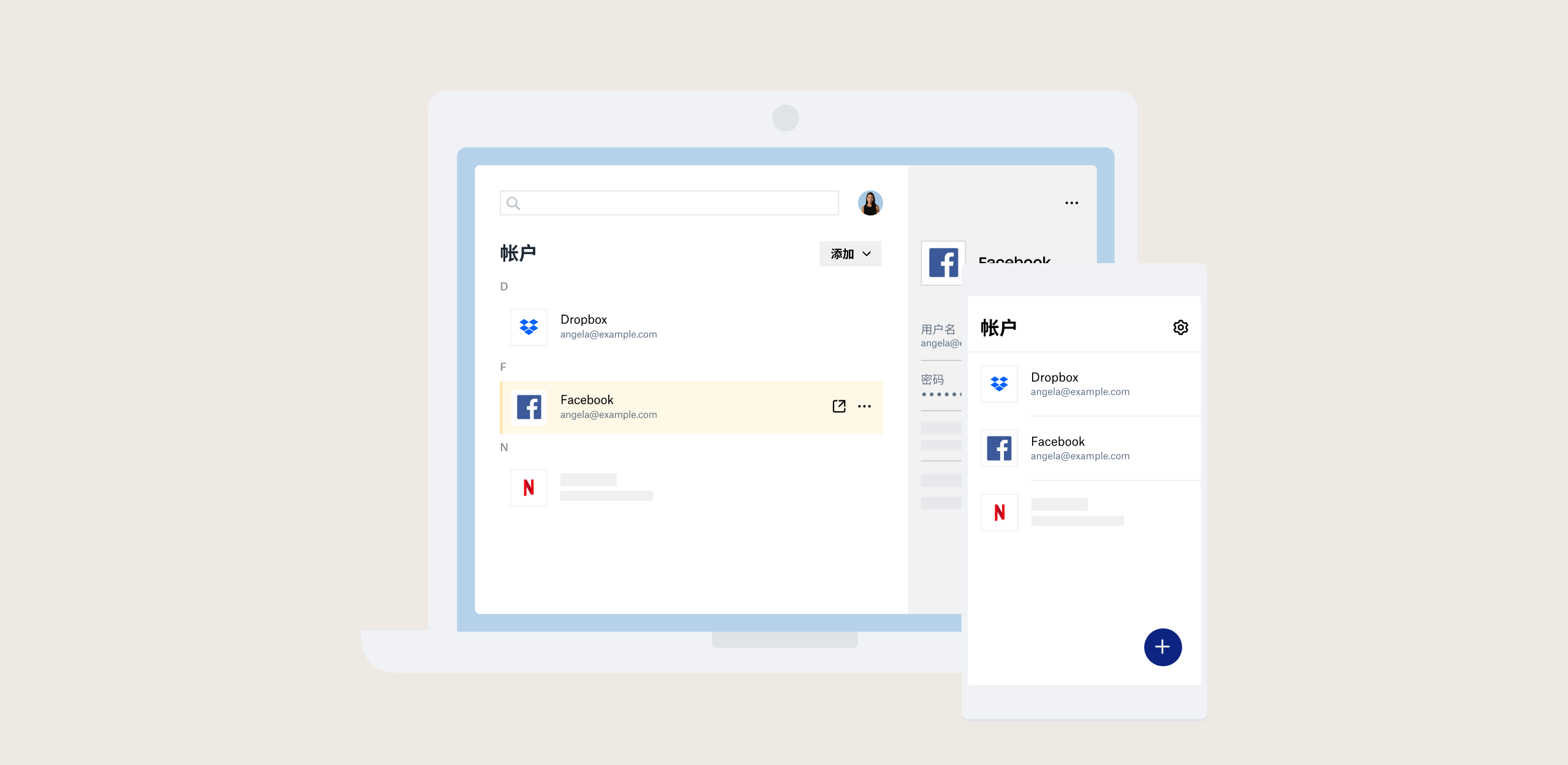 用户在笔记本电脑和手机上使用 Dropbox Passwords 查看密码