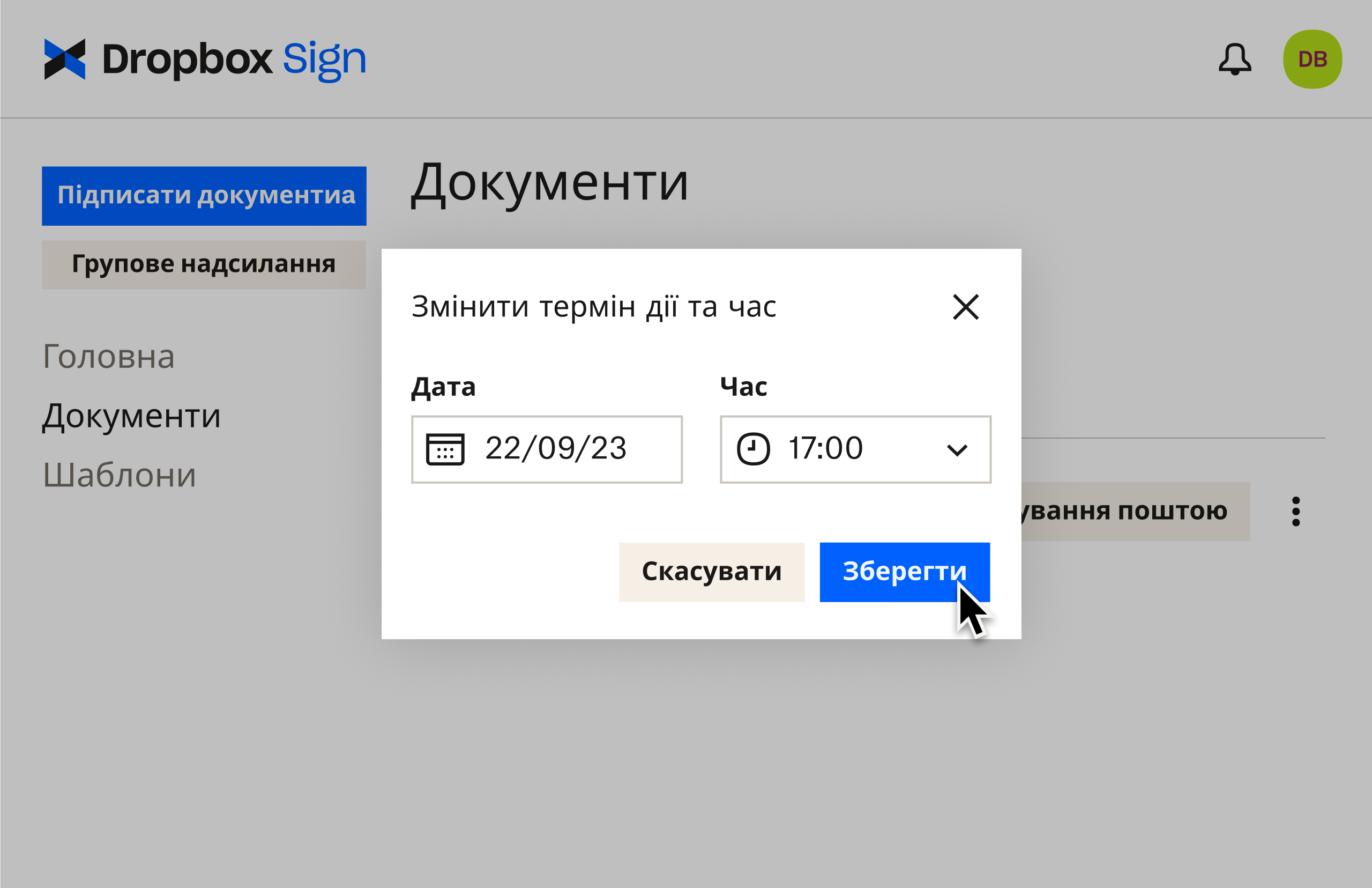 Інтерфейс Dropbox Sign демонструє, як редагувати терміни дії після надсилання документа на підпис