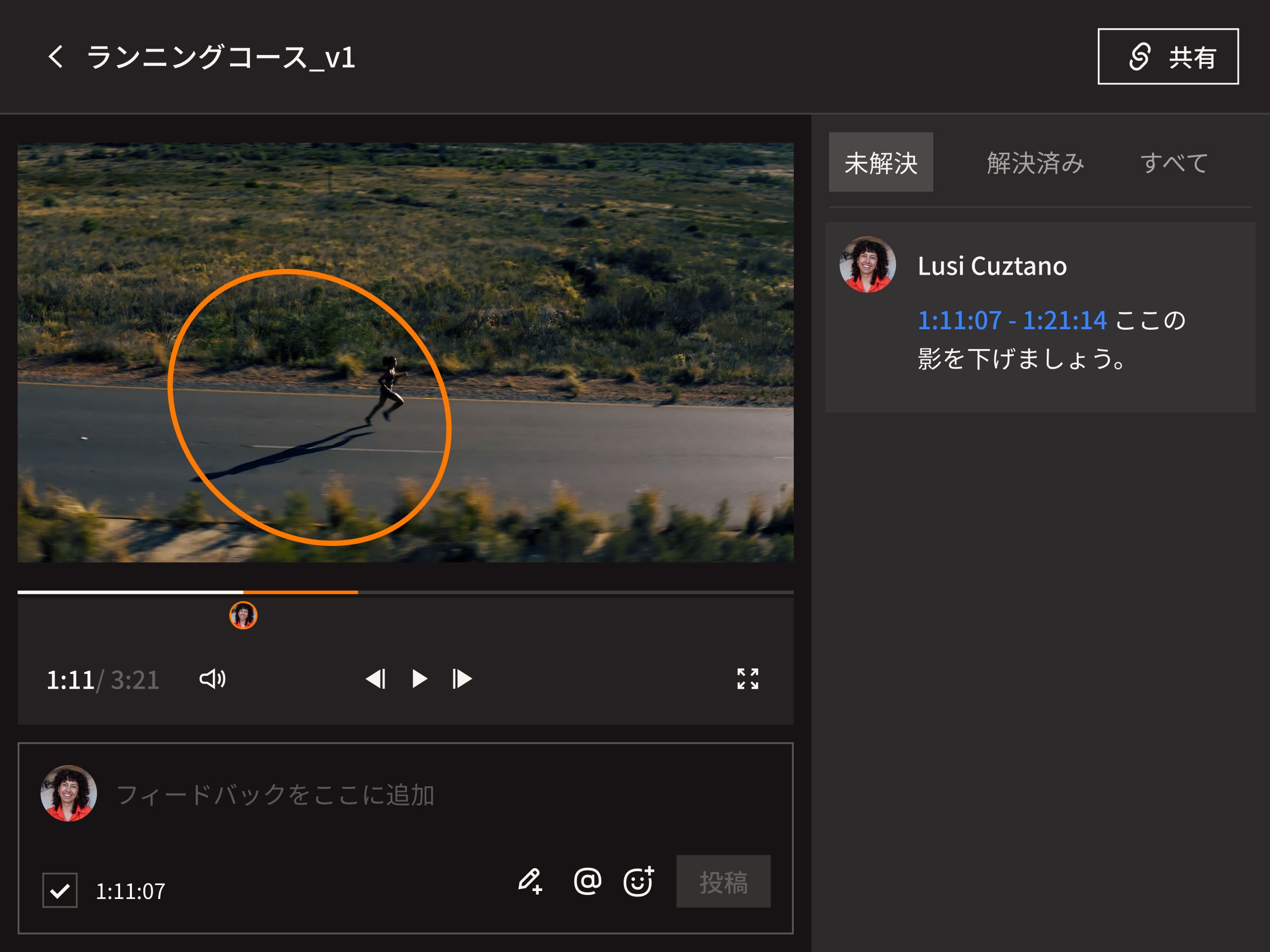Dropbox Replay で動画をレビューおよび承認する方法を示す製品ユーザー インターフェース