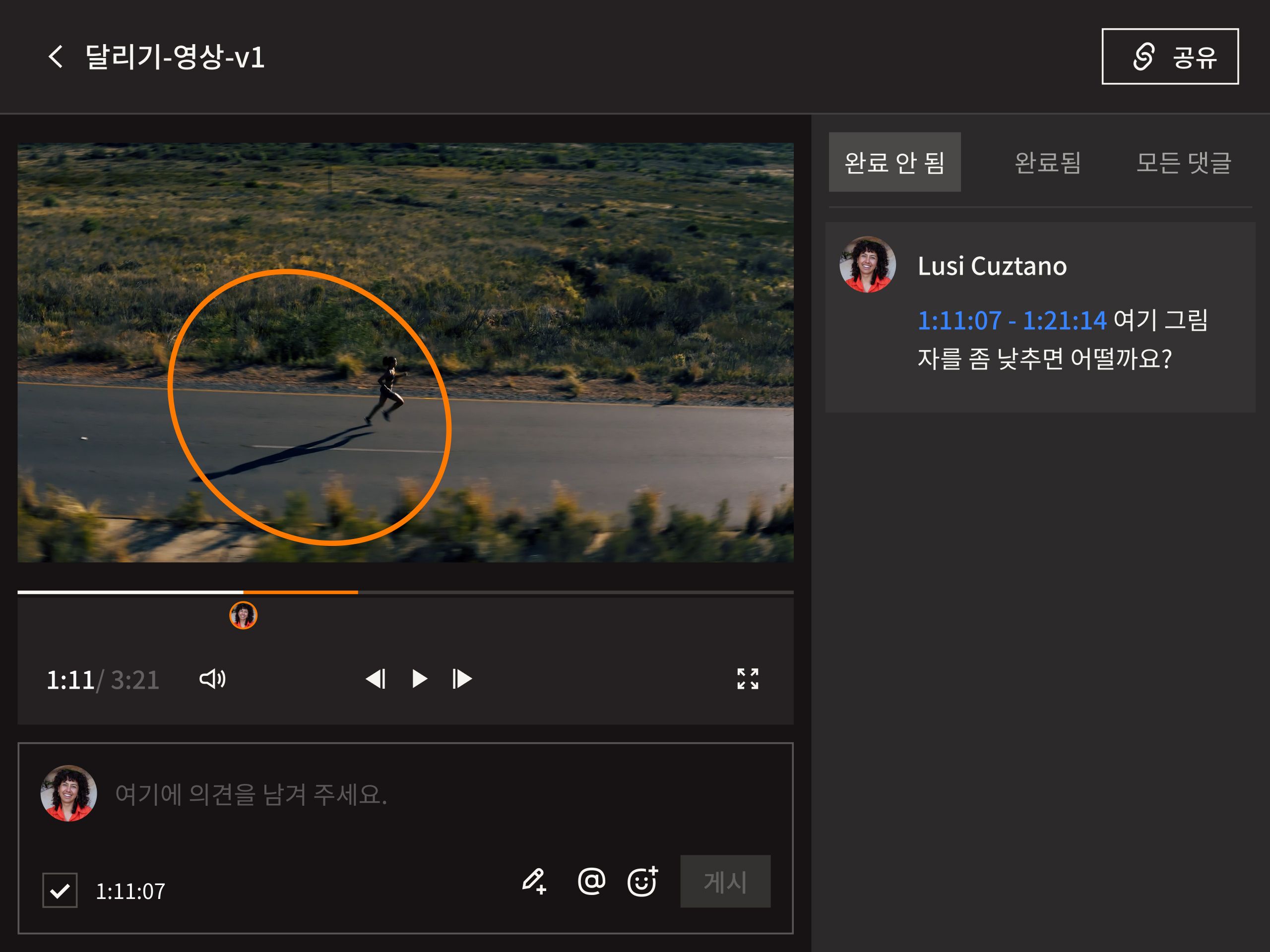 Dropbox Replay로 동영상 승인과 검토 시간 단축 | Dropbox