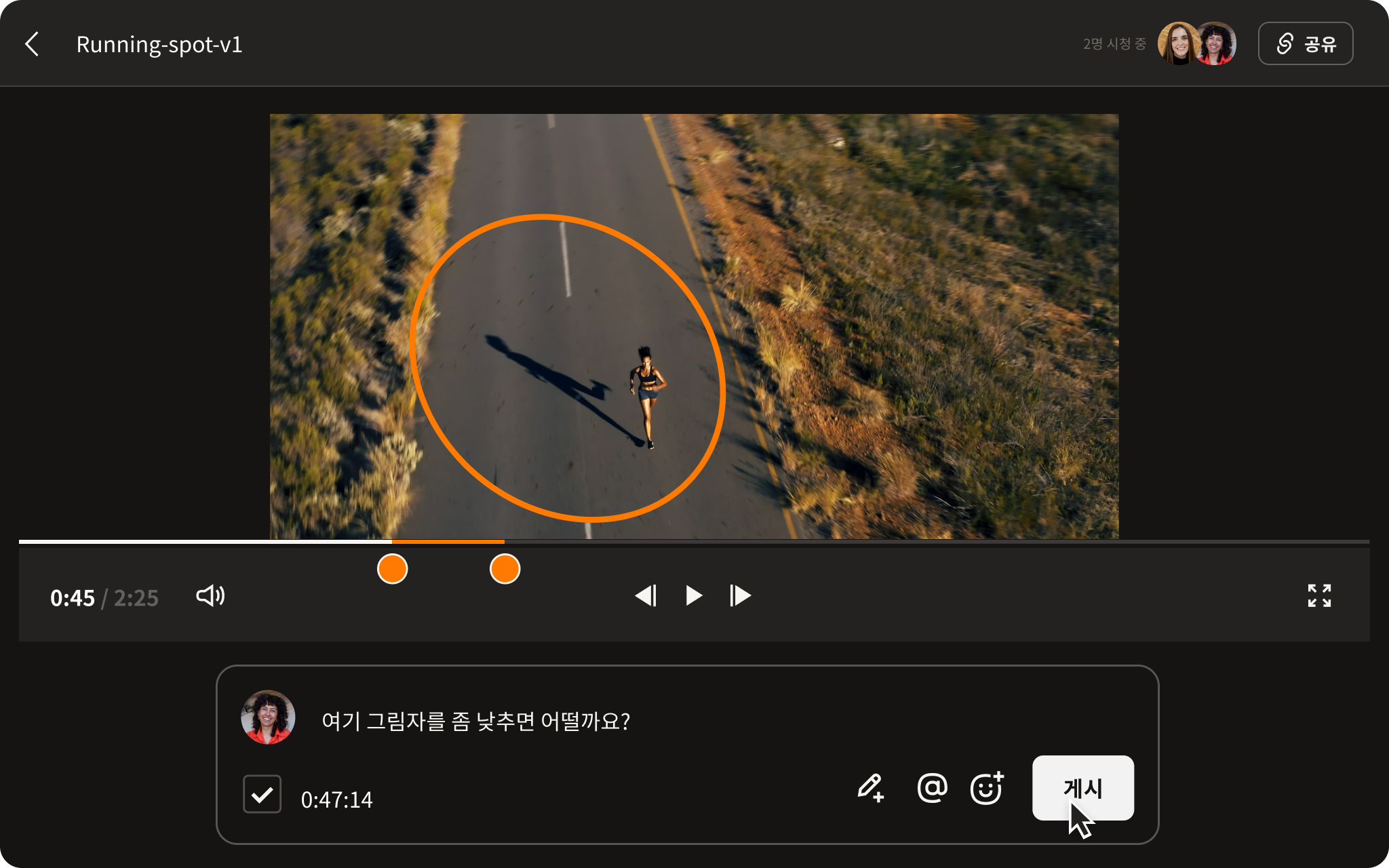사용자가 'running-spot-v1' 동영상에 피드백과 주석을 추가하는 모습을 보여주는 Dropbox Replay UI 동영상.