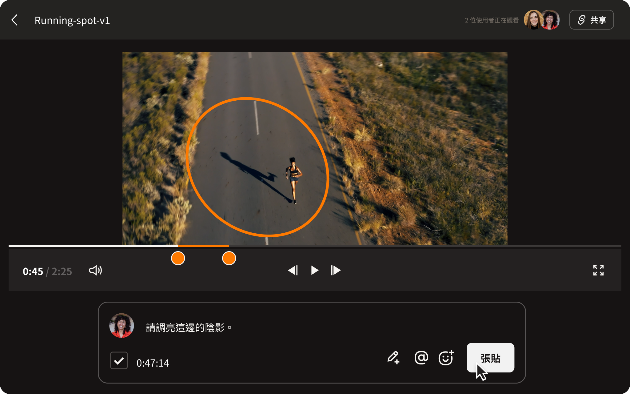 您可在 Dropbox Replay 虛擬放映室中即時檢閱,還可使用影格留言等進階意見工具。