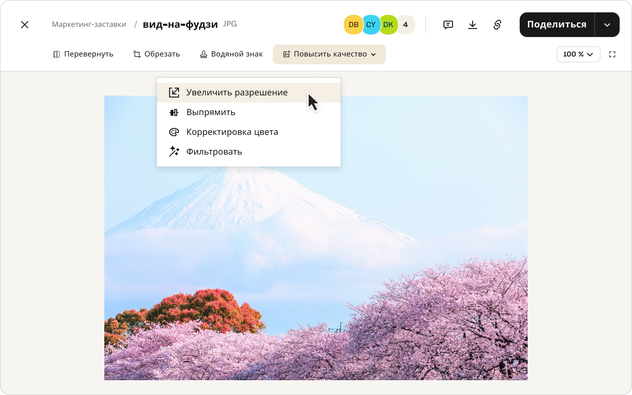 Функции редактирования фотографий в облачном хранилище Dropbox
