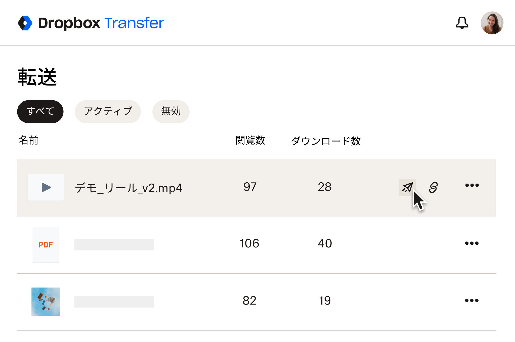 Dropbox Transfer UI のスクリーンショット。Dropbox Transfer 経由で mp4 ファイルを送信するオプションの上にマウス カーソルが置かれています。