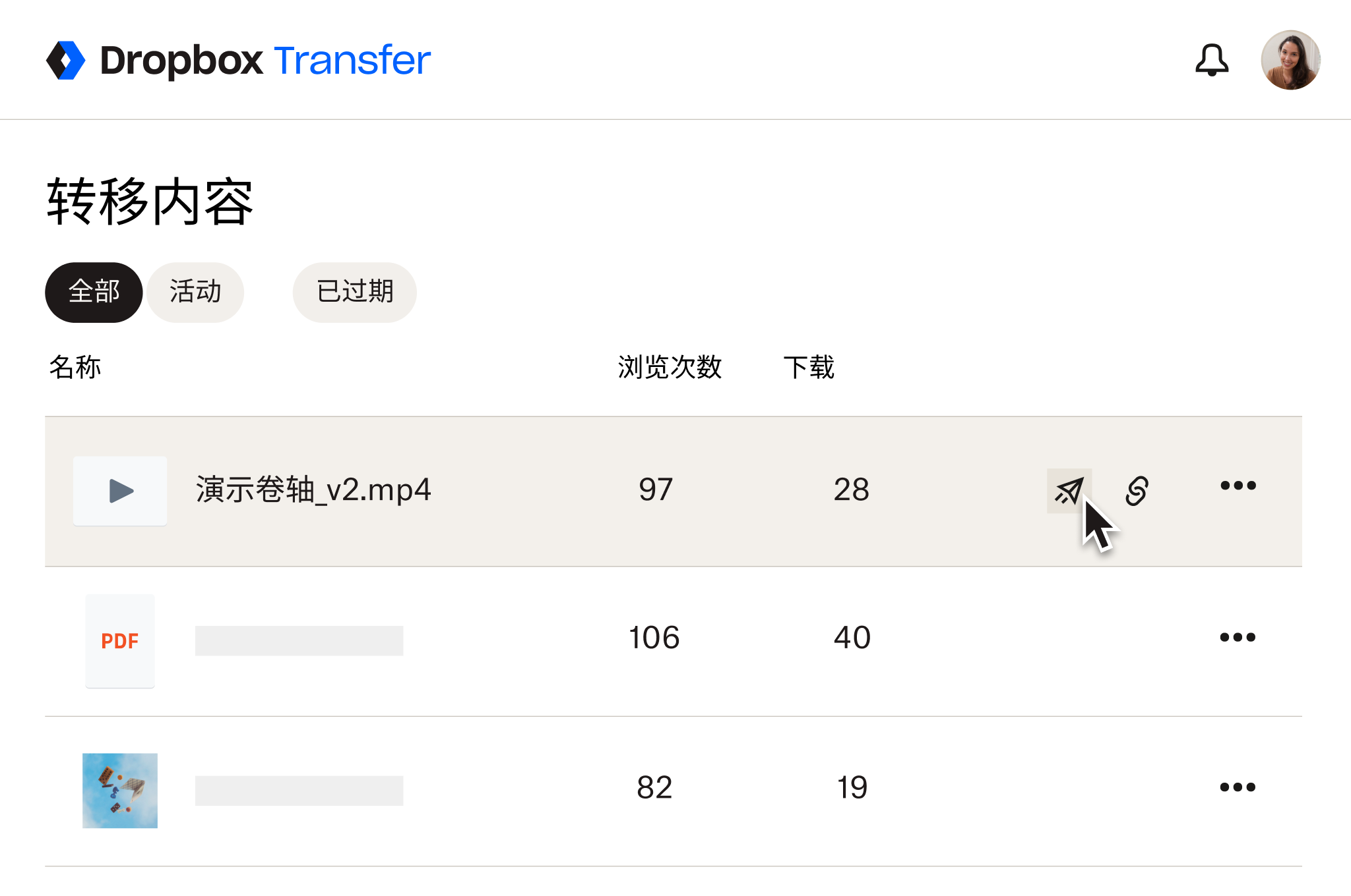 Dropbox Transfer UI 的屏幕截图。鼠标光标悬停在通过 Dropbox Transfer 发送 mp4 文件的选项上。