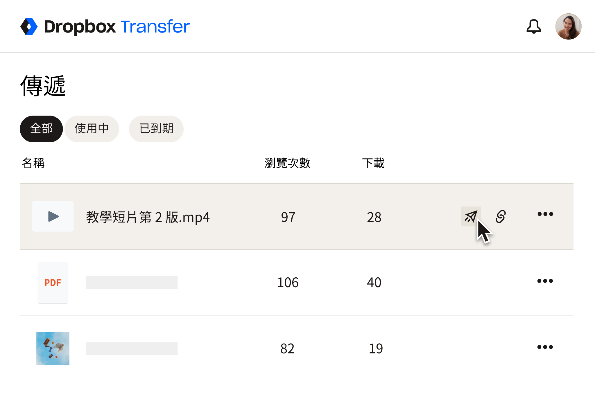 Dropbox Transfer 介面的螢幕截圖。游標停留在 Dropbox Transfer 傳送 mp4 檔案的選項上。