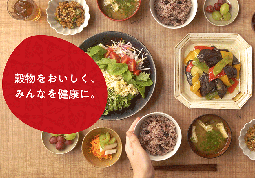  株式会社はくばく様