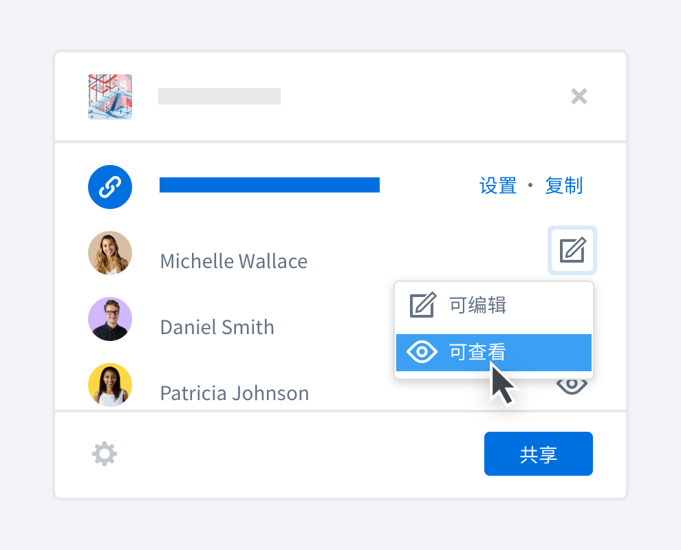 一位用户将录屏文件的权限更新为“仅限查看”,以增加安全性