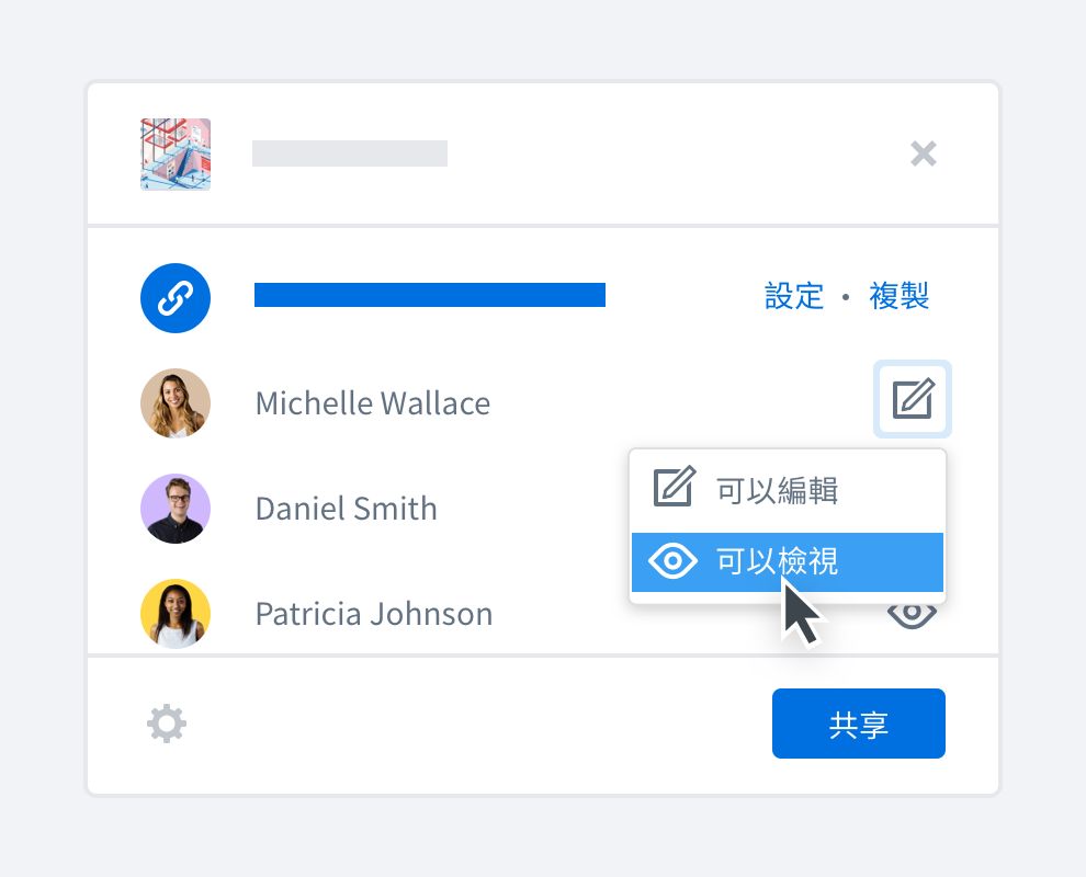 使用者將螢幕錄影檔案的使用權限更新為「唯讀」,以提升安全性