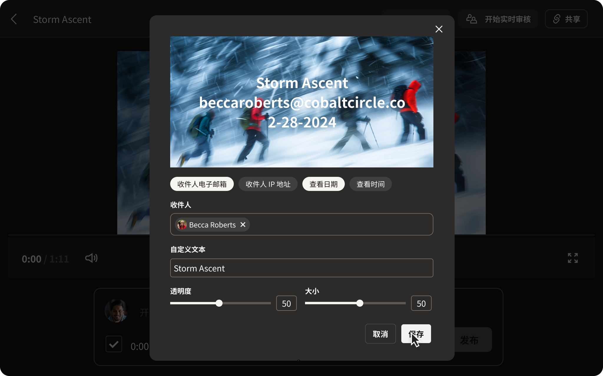 Dropbox Replay 用户界面的截图,显示了一个人们在雪地中徒步旅行的视频,视频上叠加了文字水印。